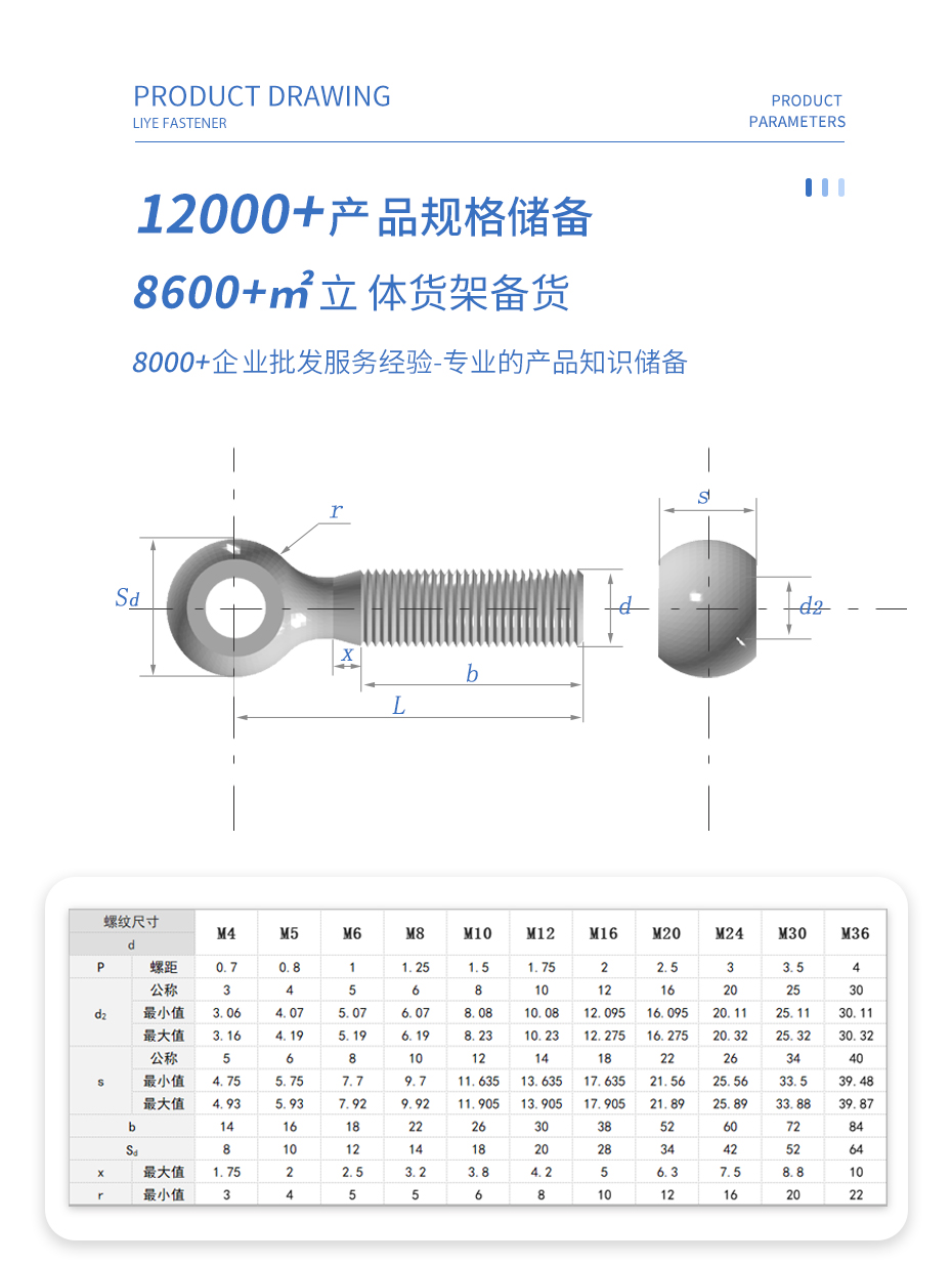 详情3 拷贝.jpg