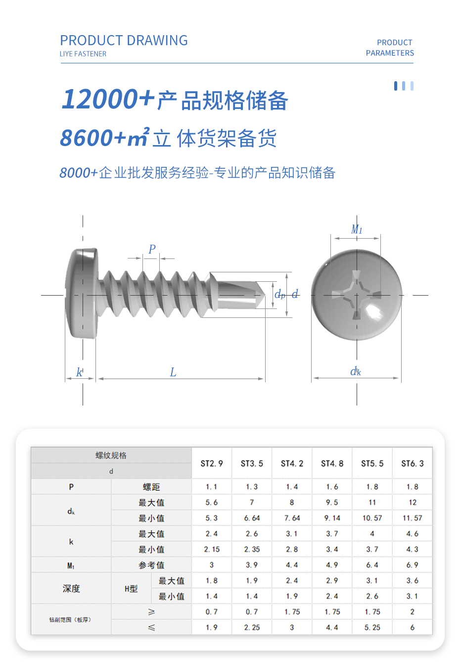 详情3 拷贝.jpg