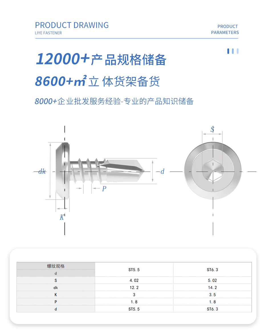 详情3 拷贝.jpg