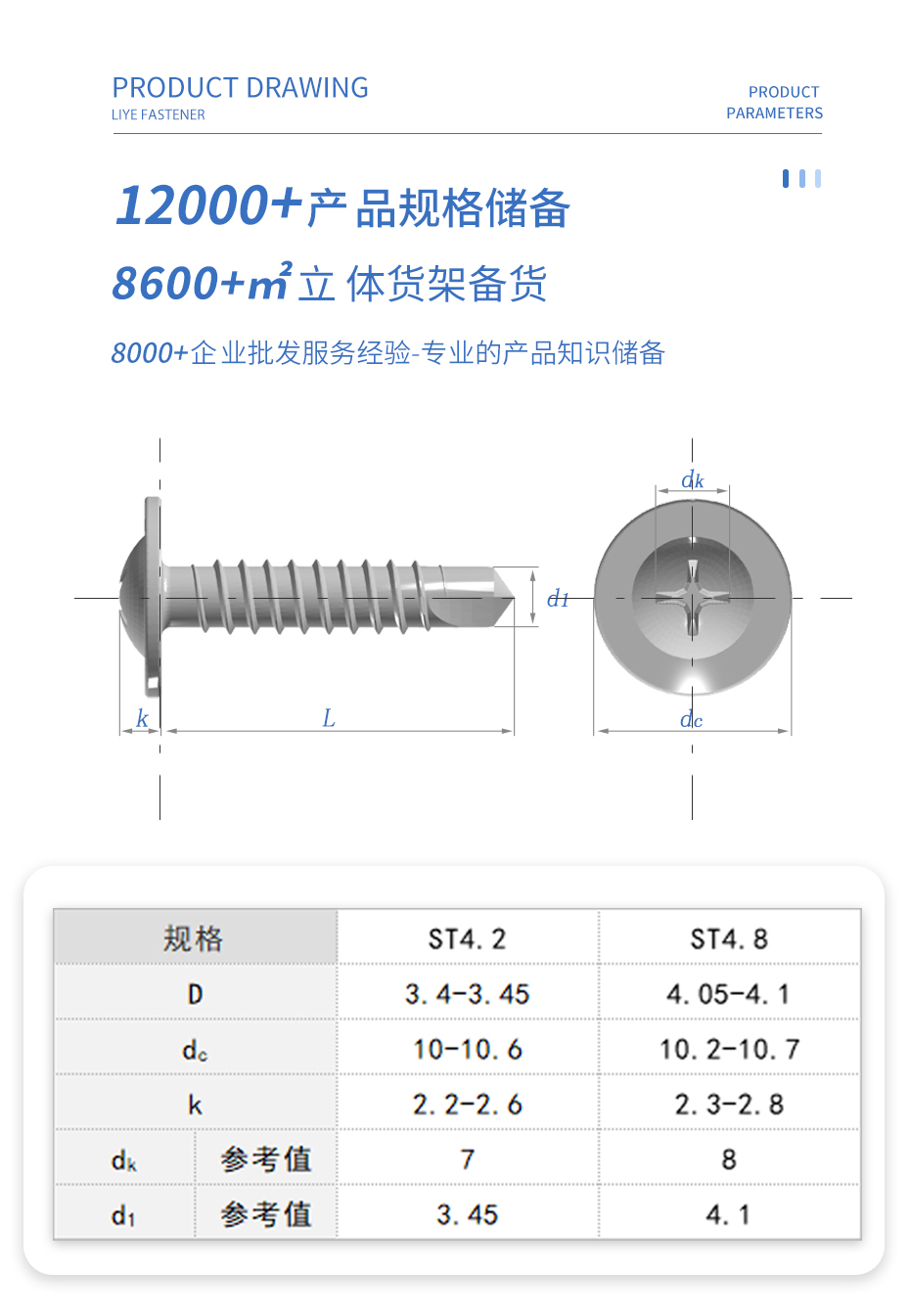 详情3 拷贝.jpg