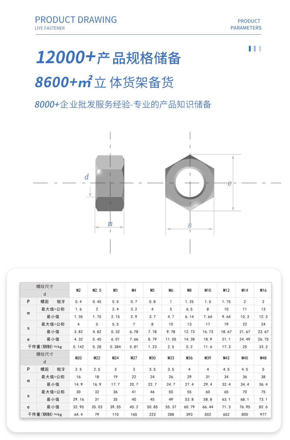 详情3 拷贝.jpg