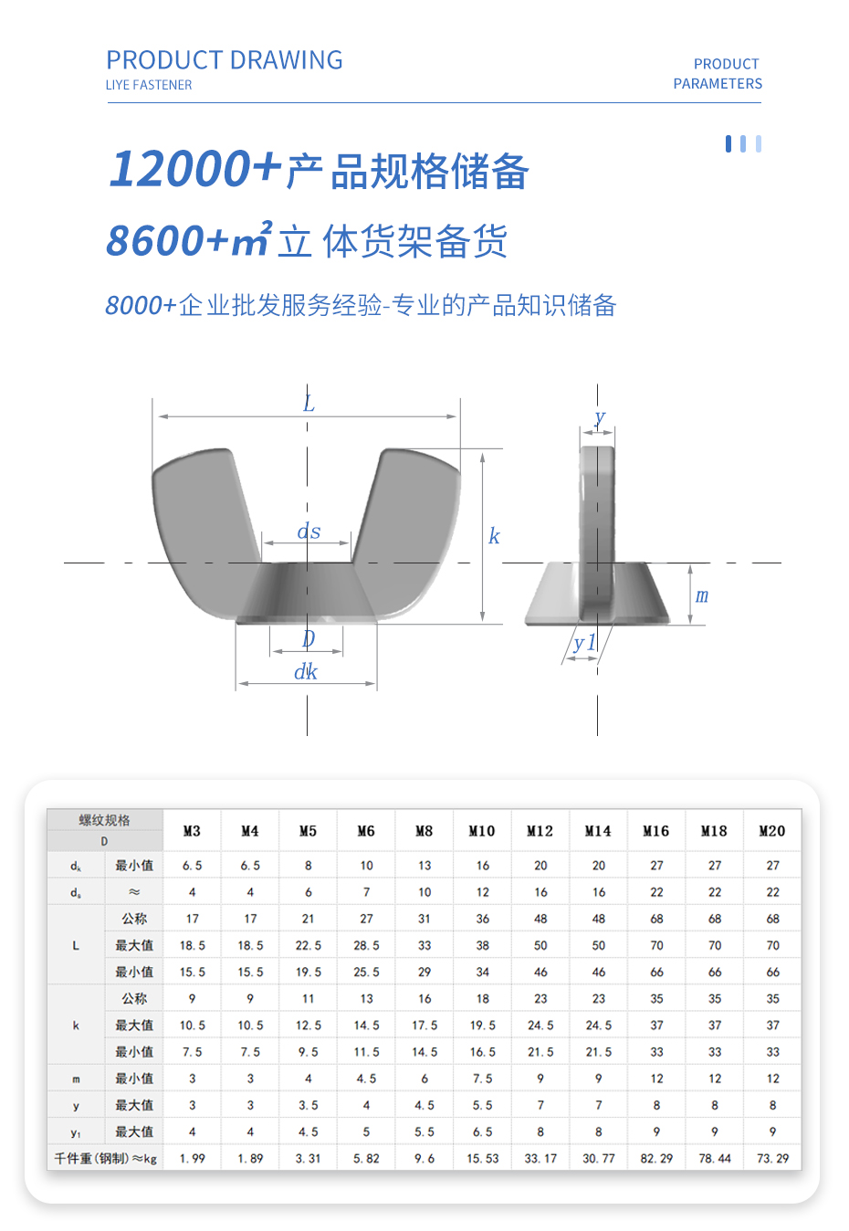 详情页3 拷贝.jpg