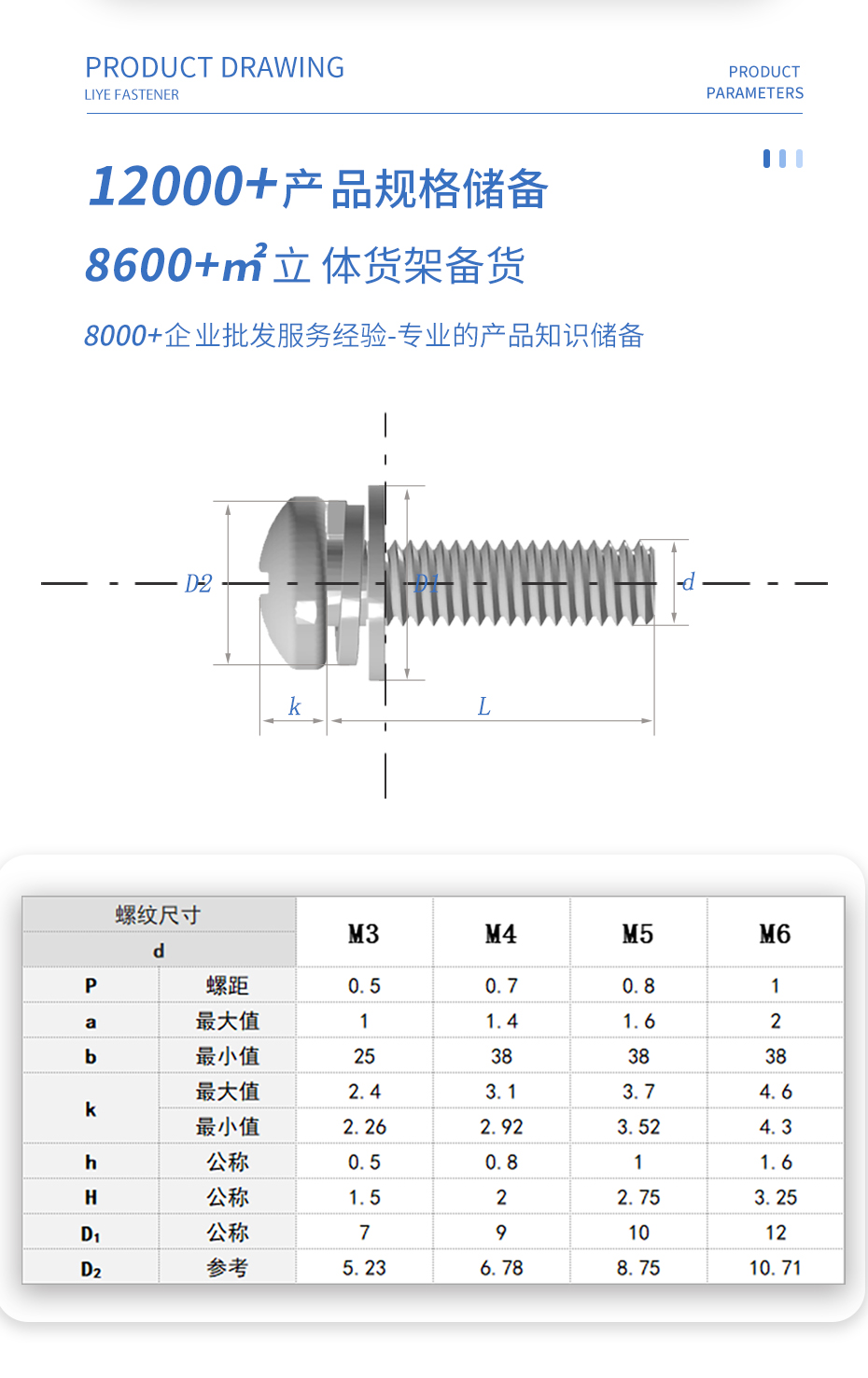 详情页3 拷贝.jpg