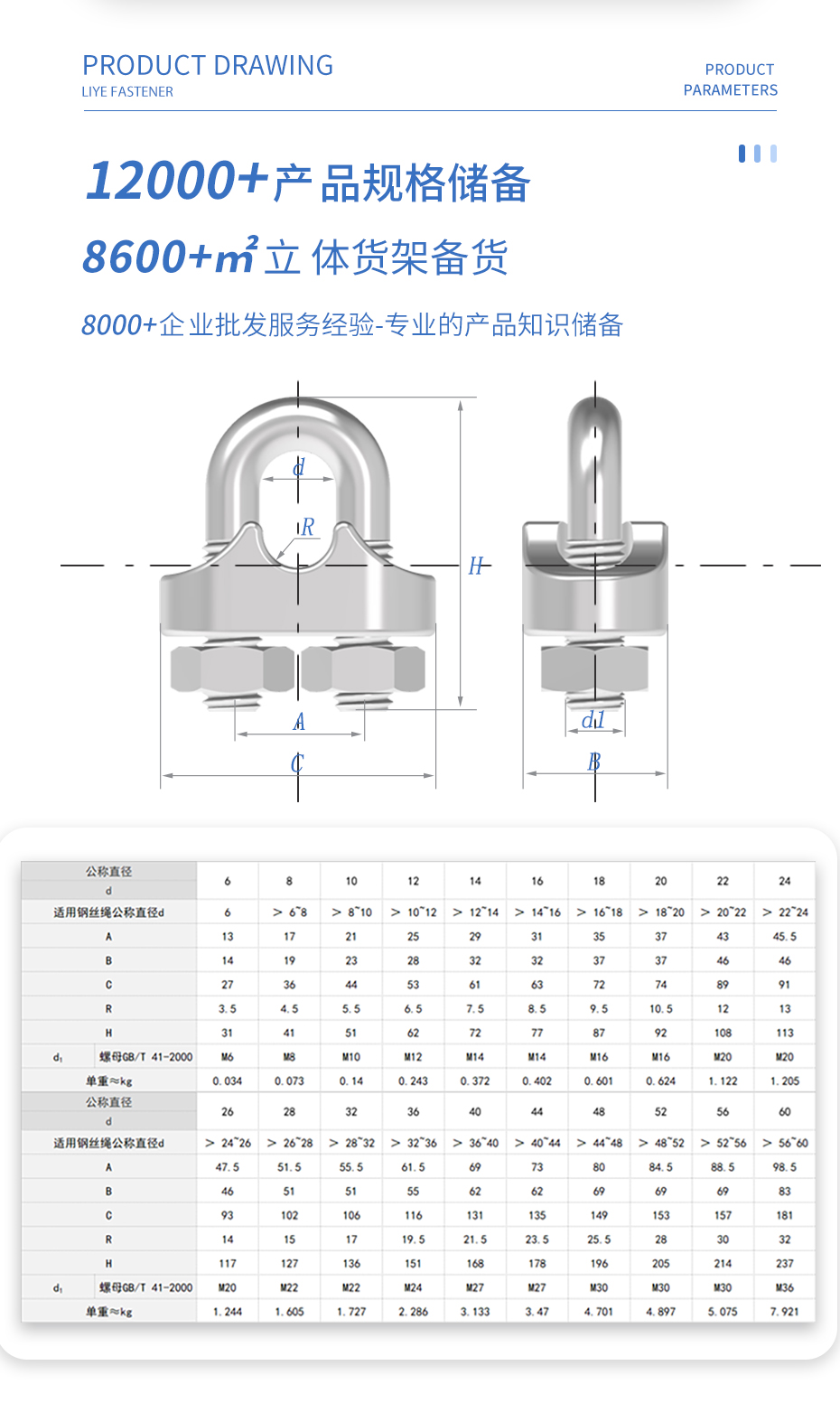 详情页3 拷贝.jpg